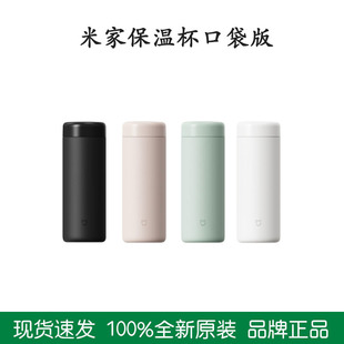 Apply small. Mimijia Thermos Cup Pocket Edition Small Portable Accompaniably Water Cup for Men and Women Small Capacity for Students