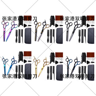 Source factory haircut scissors flat cut teeth scissors household bangs hairdressing scissors set can support wholesale