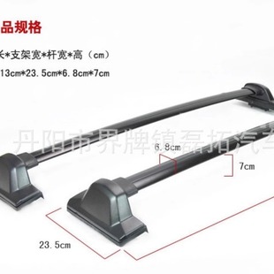 Applicable to 07-10 CRV cross bar universal car car roof luggage rack high load-bearing car luggage rack