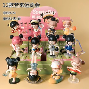Ready in Stock, Ruolai Datang Fenghua Nanci Motherland Version Internet Celebrity Hand-Made Office Ornaments National Trend Blind Box Series