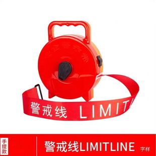 Hand-held belt handle extra thick canvas cordon red yellow no traffic warning belt isolation belt 50 m