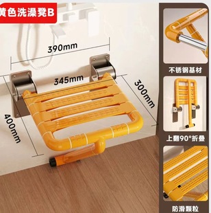 Nylon Bathroom Folding Stool Wall Shower Room Seat Bathroom Elderly Disabled Bathing Wall Hanging Sitting Stool