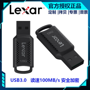 Rexha v400 Office 128GB компьютер высокоскоростной 256GB автомобильная музыка USB-накопитель скорость чтения 100 МБ/с шифрование