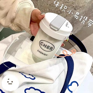Portable Straw Cup Big Belly Water Cup White 300Ml/Piece Xiaohongshu Ins Popular Student Portable