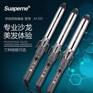 Factory wholesale electric curling iron iron hair salon Barber Shop hair stylist home hair special egg roll fluffy women