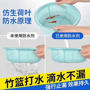 Transparent Waterproof Adhesive for Exterior Wall, Toilet, Water Leakage Supplement, Bathroom, Balcony, Anti-smashing Roof, Roof, Roof, Waterproof Material