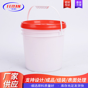 Jiangsu Manufacturers SuPPly Round with Cover Pp Plastic Packaging Barrel Paint Barrel Chemical Agricultural Packaging Barrel