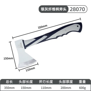 Carbon Steel Fire Ax, Field Portable Tactical Ax, Mountain Splitting Ax, Outdoor Survival Multi-Purpose Ax, Multi-Purpose Ax