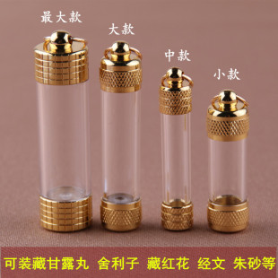 Transparent Gawu Box Amulet Tube Pendant Nepalese Sharipule Small Aquarius Open with Cinnabar Pendant