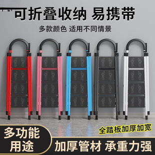 Folding Ladder Ladder Household Folding Ladder Thickened Carbon Steel Herringbone Ladder Mobile Stair Anti-slide Household Multifunctional