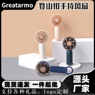 Mini handheld small fan USB portable multifunctional outdoor mountaineering buckle mute creative desktop fan