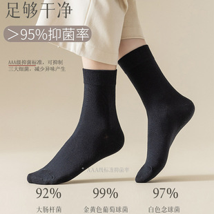 New Mid-length Socks Women's Spring and Autumn Gift Boxes Women's Socks Combed Cotton Solid Color Four Seasons Stockings Antibacterial Deodorant Socks