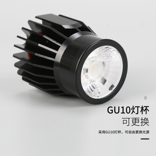 Модуль MR16 Gerui Lens 7W10W15W утолщенный корпус лампы свет мягкий прожектор аксессуары литье под давлением алюминий