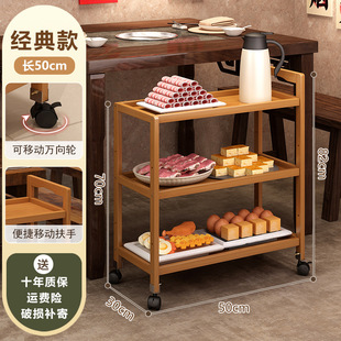 Barbecue Hot Pot Shop Food Shelf Storage Rack Non-solid Wood Floor Multi-layer Small Dining Car Wheeled Movable Storage Rack