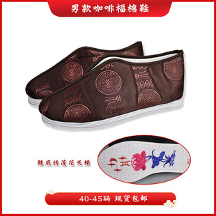 Factory wholesale shoes men's cotton shoes high top shoes funeral supplies for the elderly sacrificial cloth shoes to send old clothes shroud shoes