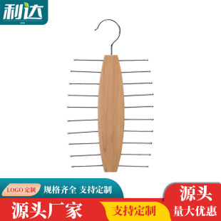 Cross-border e-commerce source manufacturers wooden tie rack silk scarf wardrobe finishing storage rack smooth seamless belt
