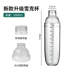 Schick Cup Hand Beat Lemon Tea Fruit Tea Drink Making Tools Milk Tea Shop Hand Pot Mashing suit