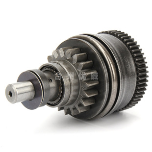 ATV800 one-way RZR for Yamaha 800 6M6-8183E-00-00 6M6-8183E-01-00