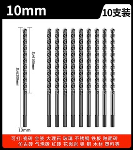 Tile Drill Concrete Drilling High Hardness Overlord Triangle Drill Alloy 6mm/8mm Glass Daquan Electric Turn