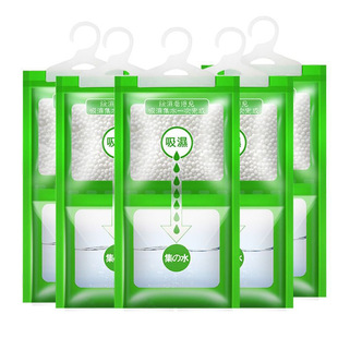 Dehumidification Bag Moisture-proof Mildew-proof Desiccant Dormitory Wardrobe Back to Nantian Moisture Absorption Artifact Dehumidification Box Hangable Moisture Absorption Bag