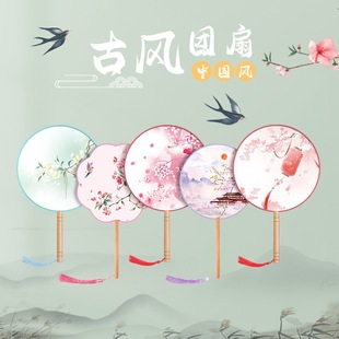 Round fan ancient style fan children's dance fan summer semi-transparent long handle girl's ancient costume Hanfu cheongsam embroidered small round double-sided