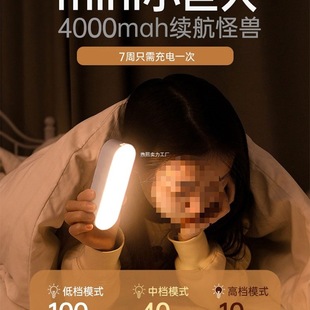 Night Light Table Lamp Rechargeable Lighting Dormitory Bed Small Lamp Dormitory Bedroom Bedside Magnetic Adsorption Reading Lamp
