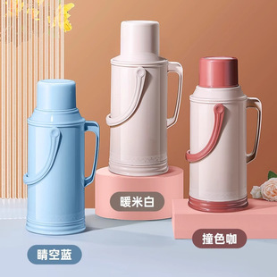 Household ordinary thermos large thermos thermos plastic shell thermos bottle open water bottle student dormitory large capacity