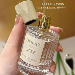 Guqi, оригинальные товары в том же стиле, ODOD Classic True Love No Man's Land, женские духи, стойкий аромат, свежий и натуральный