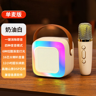 K12 PRO Bluetooth динамик беспроводной открытый портативный аудио красочный микрофон