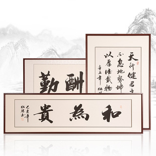 Customized Any Size Calligraphy and Painting Mounting Frame Calligraphy Chinese Painting Frame Wall Hanging Solid Wood Cross Stitch Frame Large Photo Frame Customized