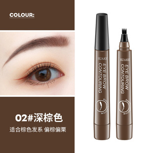 Cross-border Makeup Eyebrow Pencil micro-carving four-pronged water eyebrow pencil bifurcation is not easy to faint makeup is not easy to fade four-pronged eyebrow pencil