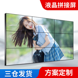 46 49 55LED LCD splicing screen ultra-narrow side monitoring display touch live TV wall large screen