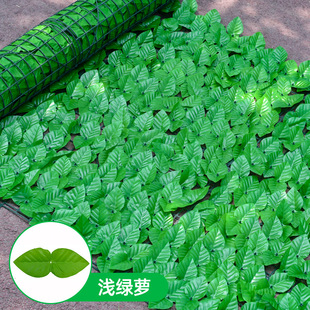Simulation Fence Green Plant Wall Plastic Fence Outdoor Ceiling Balcony Beautification Shelter Decoration Rattan Cross-border