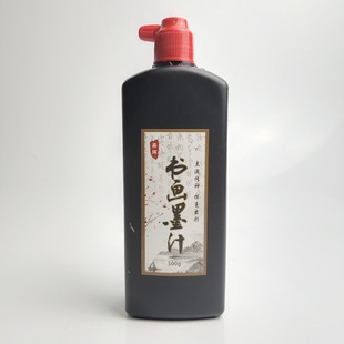 Calligraphy and painting ink wholesale brush calligraphy practice painting ink training class students adult large capacity practice ink