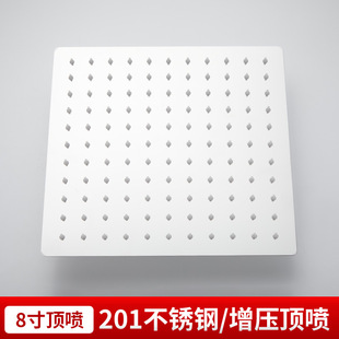 Household bath shower head bathroom pressurized shower head white 304 stainless steel shower head factory wholesale
