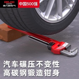 Delixi Electric Heavy Putsug Handsug Многофункциональный Бытовые Бытовые Щипцы Насос Ремонт Универсальных Труба Плоскопы