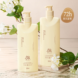 Ou Pei Gardenia Fragrance Compliant Shampoo 500ml Body Soap 500ml Moisturizing Skin Moisturizing Skin Bath