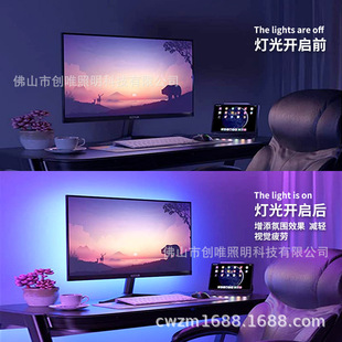New led light strip suit pickup atmosphere light smart Bluetooth Wireless Desktop Music soft light bar rgb colorful