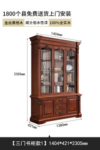 All Solid Wood American Style Dustproof Glass Bookcase with Door Floor Whole Wall Household Living Room Log Storage Cabinet Display Cabinet