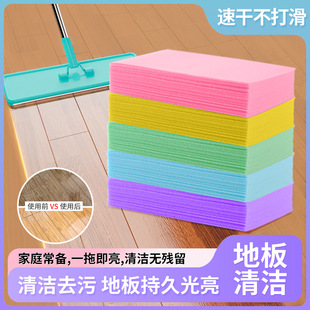 Tees Benny domineering peach flavor multi-effect floor cleaning tablets decontamination, descaling, brightening and lasting fragrance 60 tablets in a box