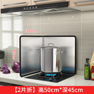 Kitchen gas stove high temperature resistant heat insulation board wholesale stainless steel stir-fry oil splash baffle stainless steel oil baffle