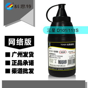 Cost Тонер D101 D111S Применяет тонер для принтера Samsung M2071HW 3401FH