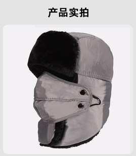 Lei Feng Hat Мужская наружная защита от ветра
