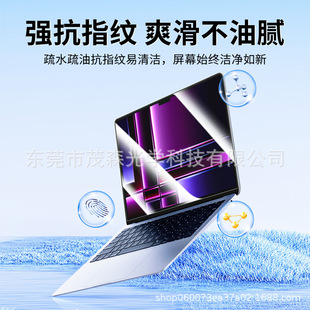 Мягкая пленка для серии MacBook, устойчивая к царапинам, легкая и отзывчивая на сенсорные антибактериальные средства