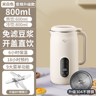 Wall Breaking Machine Household Small 3-5 Person Juicing Automatic Soymilk Machine Supports British Regulations, US Regulations and European Regulations