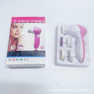 Cross-border exclusive five-in-one facial cleanser facial cleanser facial massager electric rotating beauty instrument pore cleaner