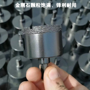 Brazed Diamond dry drilling full ceramic tile marble stone vitrified brick ceramic glass hole opener drill bit rock plate