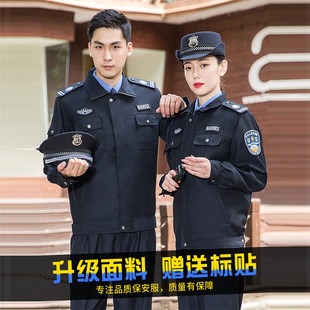2011 New Security Work Clothes Spring and Autumn Suit Men's and Women's Long Sleeve Uniforms Property Imitation Wool Tibetan Green Spring and Autumn Work Clothes