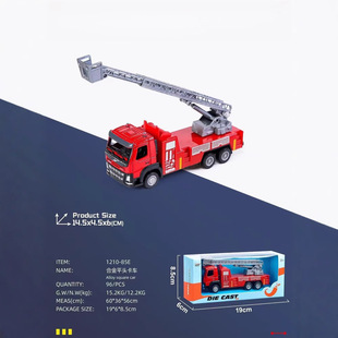 Free Shipping Wholesale Children Alloy Fire Truck Model Engineering Truck Gift Box Toy suit Boy Sliding Toy