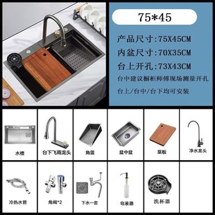 Thickened dish washing 304 piano honeycomb kitchen digital display single slot waterfall nano stainless steel sink flying rain stainless steel